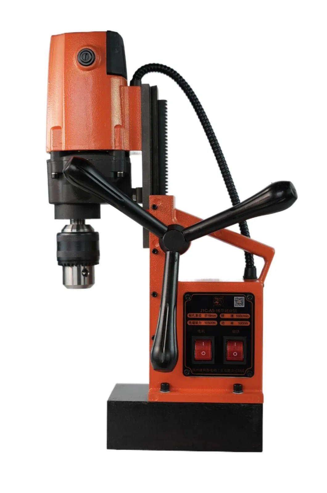 High-Performance Magnetic Drill with 145mm Travel and Color Choices