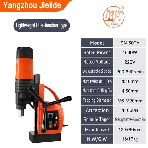 Lightweight Dual-Funcyion Type Magnetic Drill