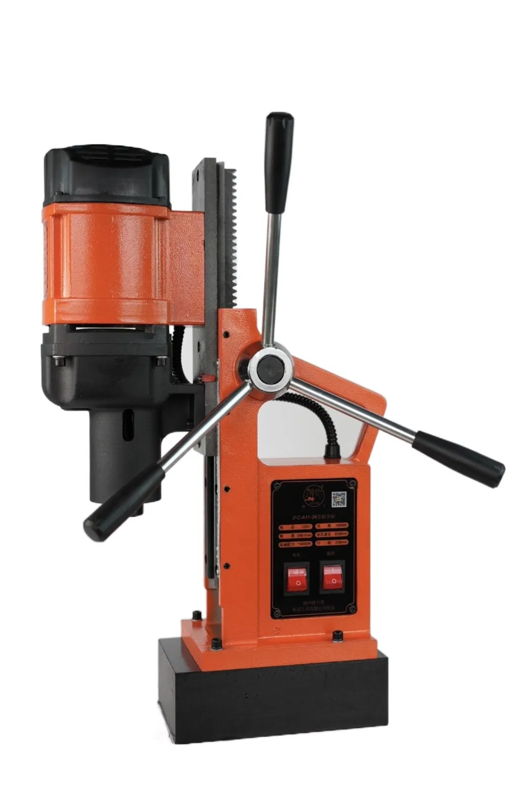 Powerful Dual Function Magnetic Drill 220V 1650W for Precision Work