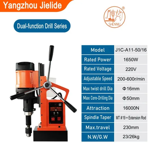 Dual-Function Drill Series Magnetic Drill