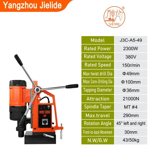 Electric Magnetic Base Drill Stand Drilling Machine, Magnetic Core Drill Machine