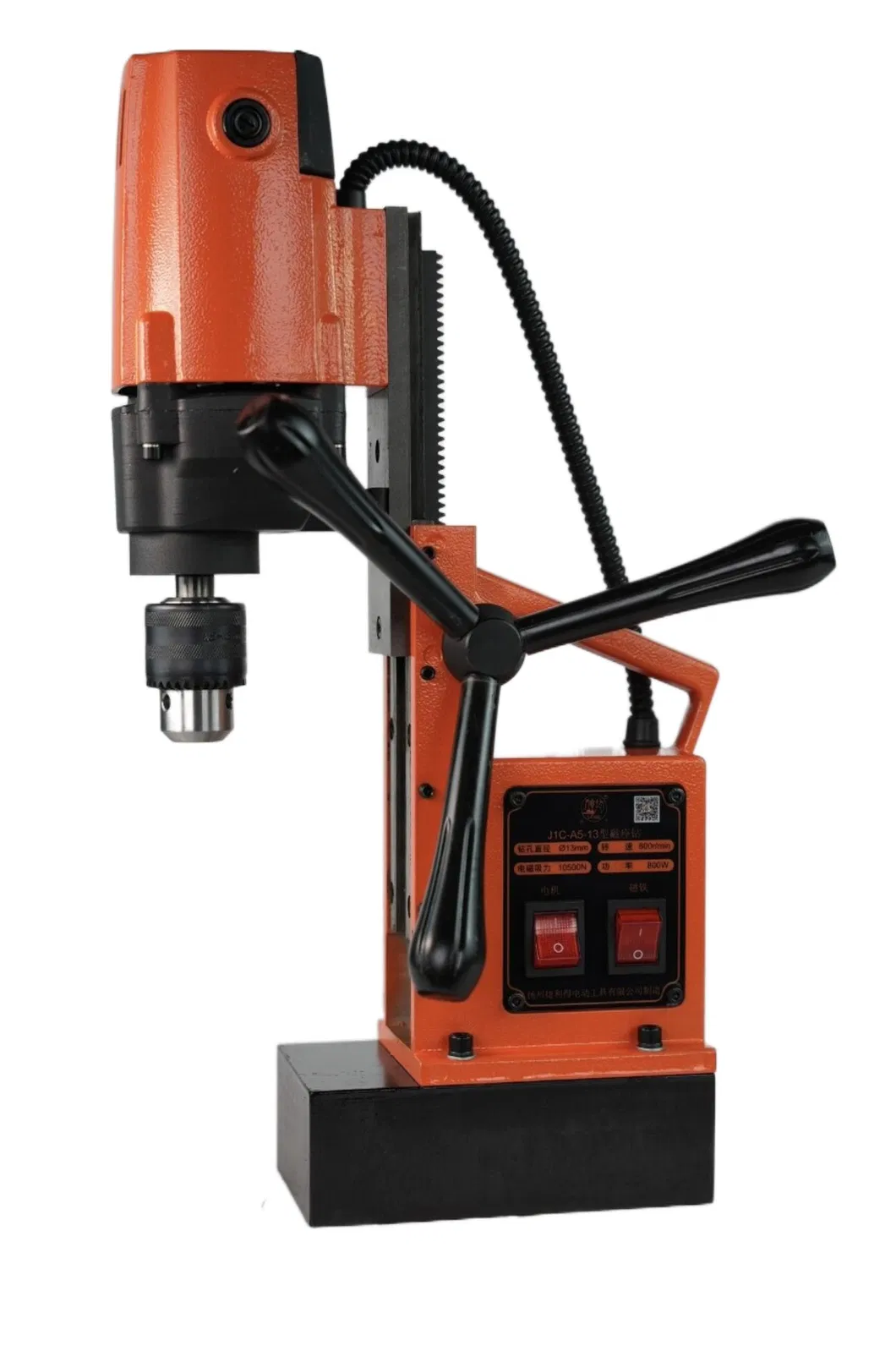 Magnetic Drill Machine Portable Electric Power Drill Tool Drilling Machine 220V