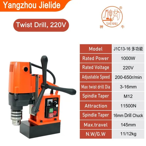 High-Power 1000W Magnetic Drill Press with Custom OEM Support 110V